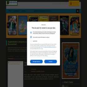 Скриншот главной страницы сайта bukvateka.com