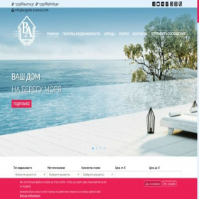 Скриншот главной страницы сайта bulgaria-avenue.com