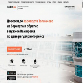 Скриншот главной страницы сайта bullet-car.ru