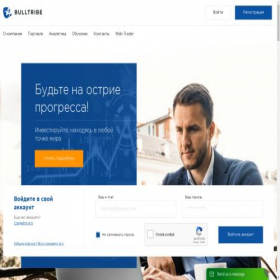 Скриншот главной страницы сайта bulltribe.app