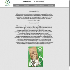 Скриншот главной страницы сайта bumagaprint.ru
