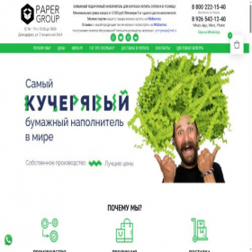 Скриншот главной страницы сайта bumazniy-napolnitel.ru