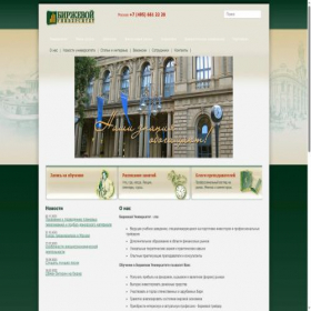 Скриншот главной страницы сайта buniver.ru