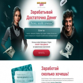 Скриншот главной страницы сайта bur-indeetc.com