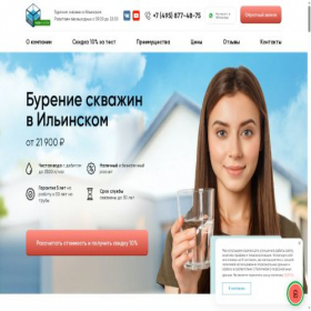 Скриншот главной страницы сайта burenie-skvazhini-ilinskij.ru