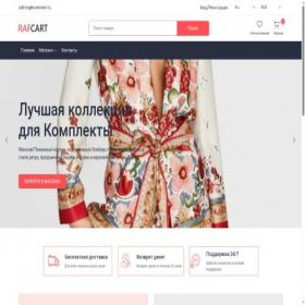 Скриншот главной страницы сайта burenient.ru