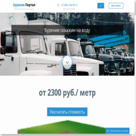 Скриншот главной страницы сайта burenieportal.ru