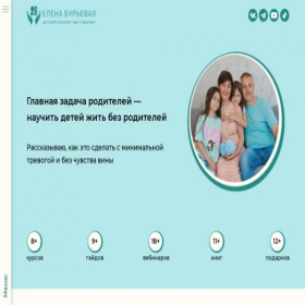 Скриншот главной страницы сайта burevaya.ru