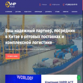 Скриншот главной страницы сайта burgutcargo.com
