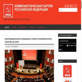 Скриншот главной страницы сайта burkprf.ru