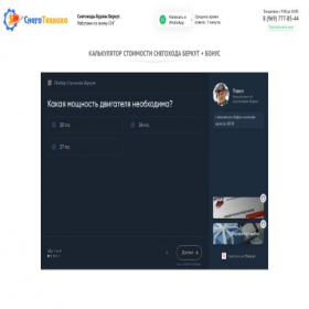Скриншот главной страницы сайта burlak-berkut.ru