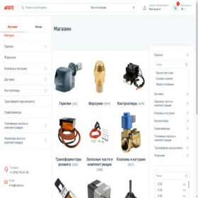 Скриншот главной страницы сайта burnerparts.ru