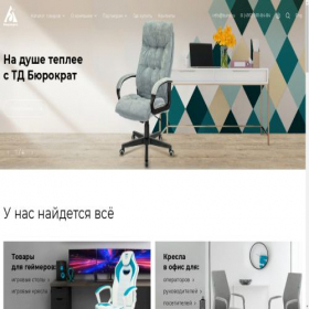 Скриншот главной страницы сайта buro.ru
