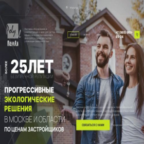 Скриншот главной страницы сайта bursinazavod.ru