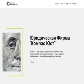 Скриншот главной страницы сайта burtlaws.net