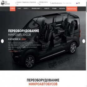 Скриншот главной страницы сайта bus-service.net.ua