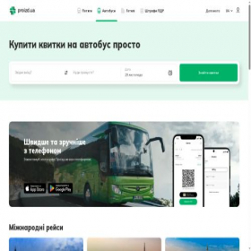 Скриншот главной страницы сайта bus.proizd.ua