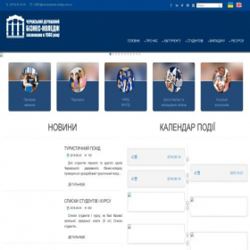 Скриншот главной страницы сайта business-college.com.ua