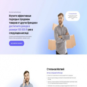 Скриншот главной страницы сайта business-educat.ru