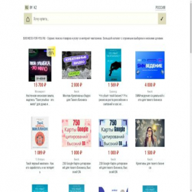 Скриншот главной страницы сайта business-for-you.ru
