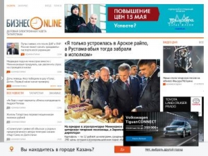 Скриншот главной страницы сайта business-gazeta.ru