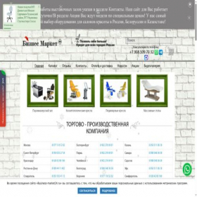 Скриншот главной страницы сайта business-market24.ru
