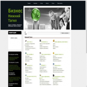 Скриншот главной страницы сайта business-nizhniy-tagil.ru