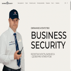 Скриншот главной страницы сайта business-security.ru