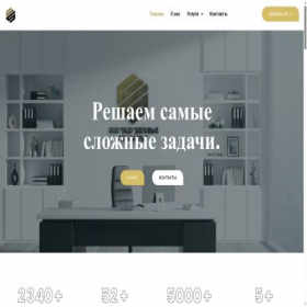 Скриншот главной страницы сайта business-standardslaw.com