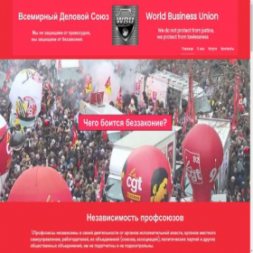 Скриншот главной страницы сайта business-union.org