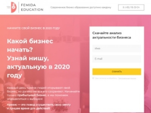 Скриншот главной страницы сайта business.femidaeducation.ru