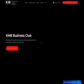 Скриншот главной страницы сайта business.kmb.md