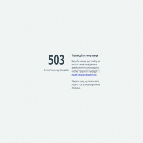 Скриншот главной страницы сайта business.official.biz.ua