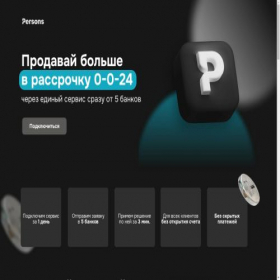 Скриншот главной страницы сайта business.persons.kz