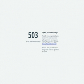 Скриншот главной страницы сайта business.studio.official.biz.ua