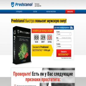 Скриншот главной страницы сайта businessiscileniehealthzdorovowellness.sbs