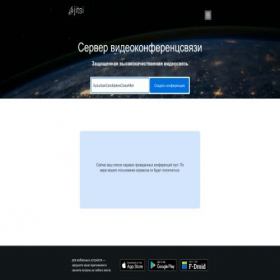 Скриншот главной страницы сайта businessmeeting.live