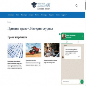 Скриншот главной страницы сайта businessregard.ru
