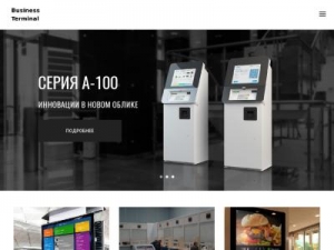 Скриншот главной страницы сайта businessterm.website
