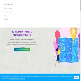 Скриншот главной страницы сайта businessthrone.ru
