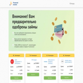 Скриншот главной страницы сайта businessvpotoke.ru