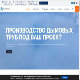 Скриншот главной страницы сайта businessworld.pro