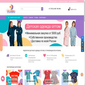 Скриншот главной страницы сайта businka1.ru