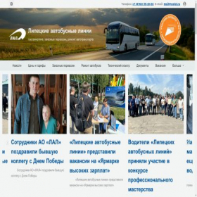 Скриншот главной страницы сайта buslines.lipetsk.ru