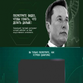 Скриншот главной страницы сайта bussinessone.one