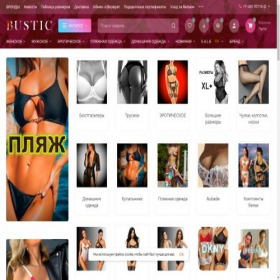 Скриншот главной страницы сайта bustic.ru