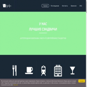 Скриншот главной страницы сайта buter.ru