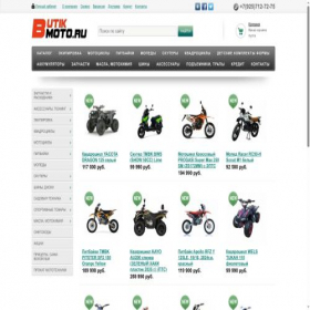 Скриншот главной страницы сайта butik-moto.ru
