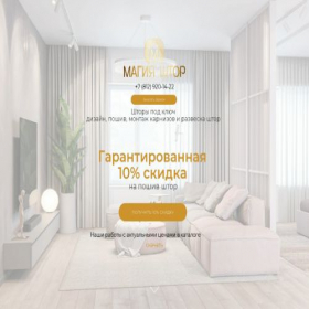 Скриншот главной страницы сайта butiktkani.ru