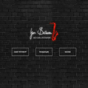 Скриншот главной страницы сайта butmanclub.ru